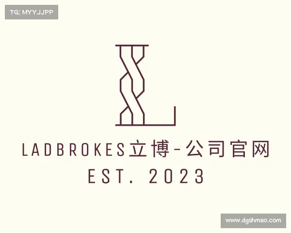 APP下载ladbrokes立博-公司官网